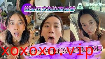 口爆颜射界的天花板被各种颜射}