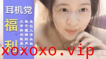 青岛某大学校花与男友分手后视频流出}