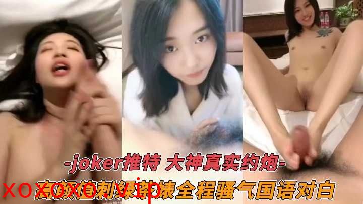 大神真实约炮 高颜值绿茶婊全程骚气对白}