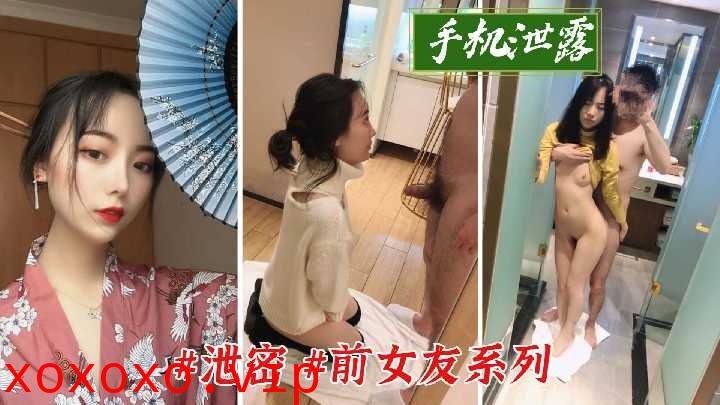 河南科技大学大二学妹被前男友泄密视频}