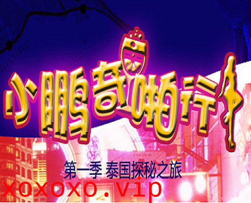 人妖从你的全世界路过}