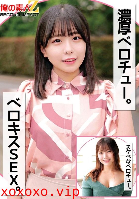 ORECS-257 濃厚ベロチュー。}