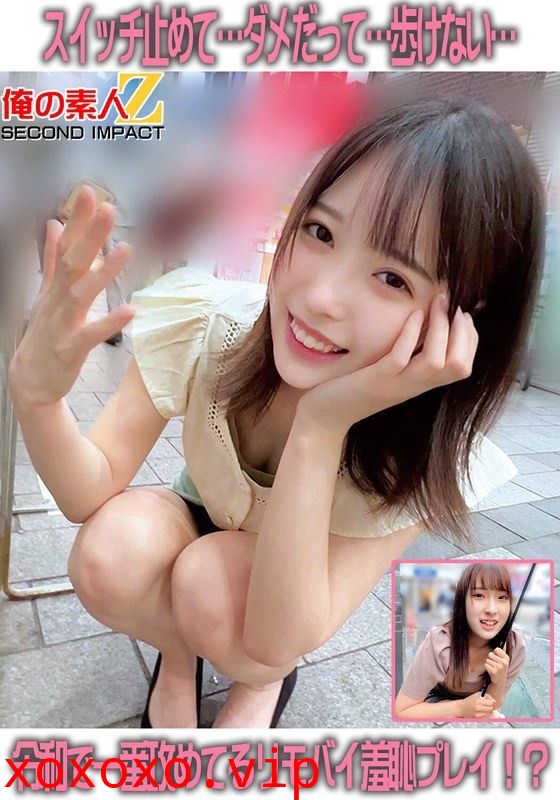 ORECS-259 スイッチ止めて…}