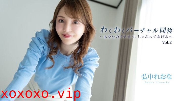 Heyzo-3493 わくわくバーチャル同棲Vol.2}
