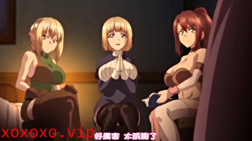 【中文字幕】后宫生活与美女派对}