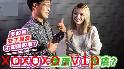 男生蛋蛋都会很痒}