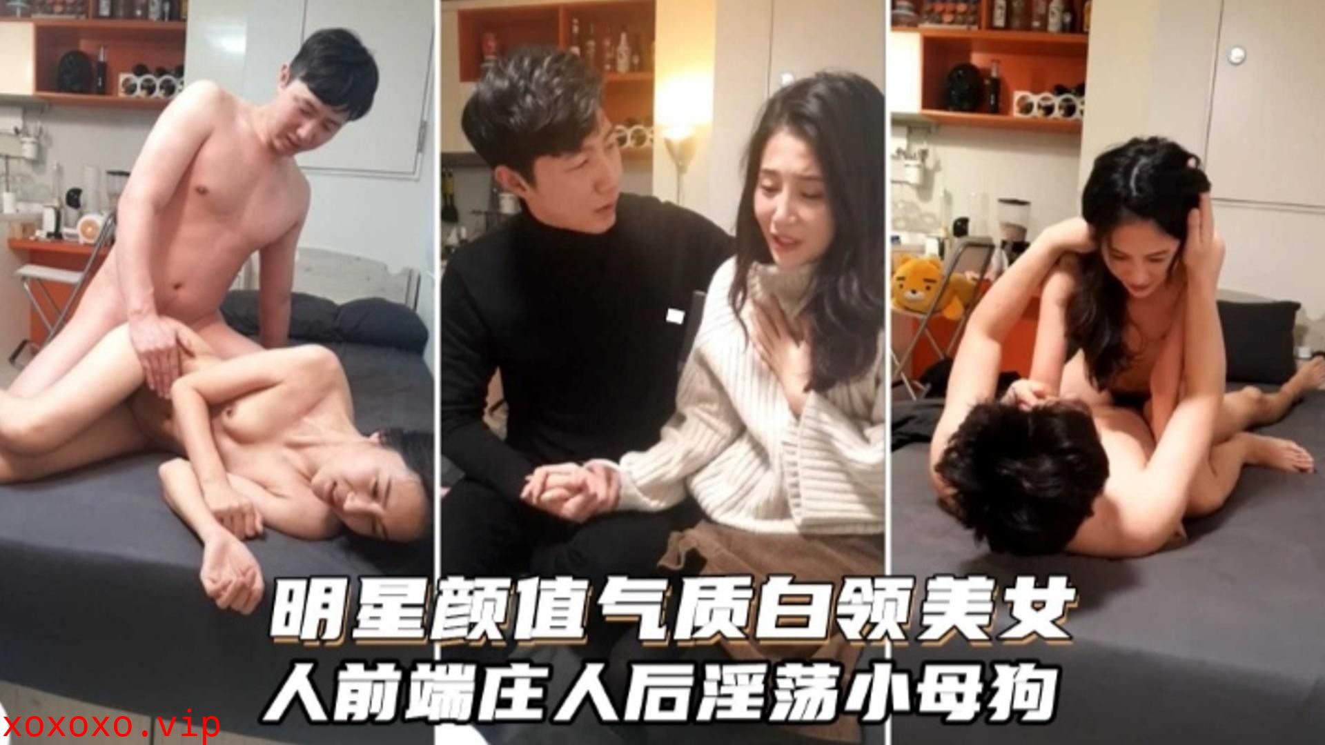 明星颜值气质白领美女 人后淫荡小母狗}