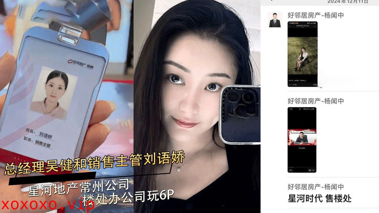 地产公司总经理和销售主管玩6p视频曝光}