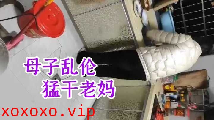 母子乱伦-有女友的大神趁着老妈做爱强制后入}
