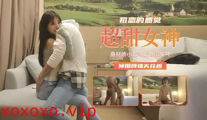 极品探花-超甜女神娇小超可爱}