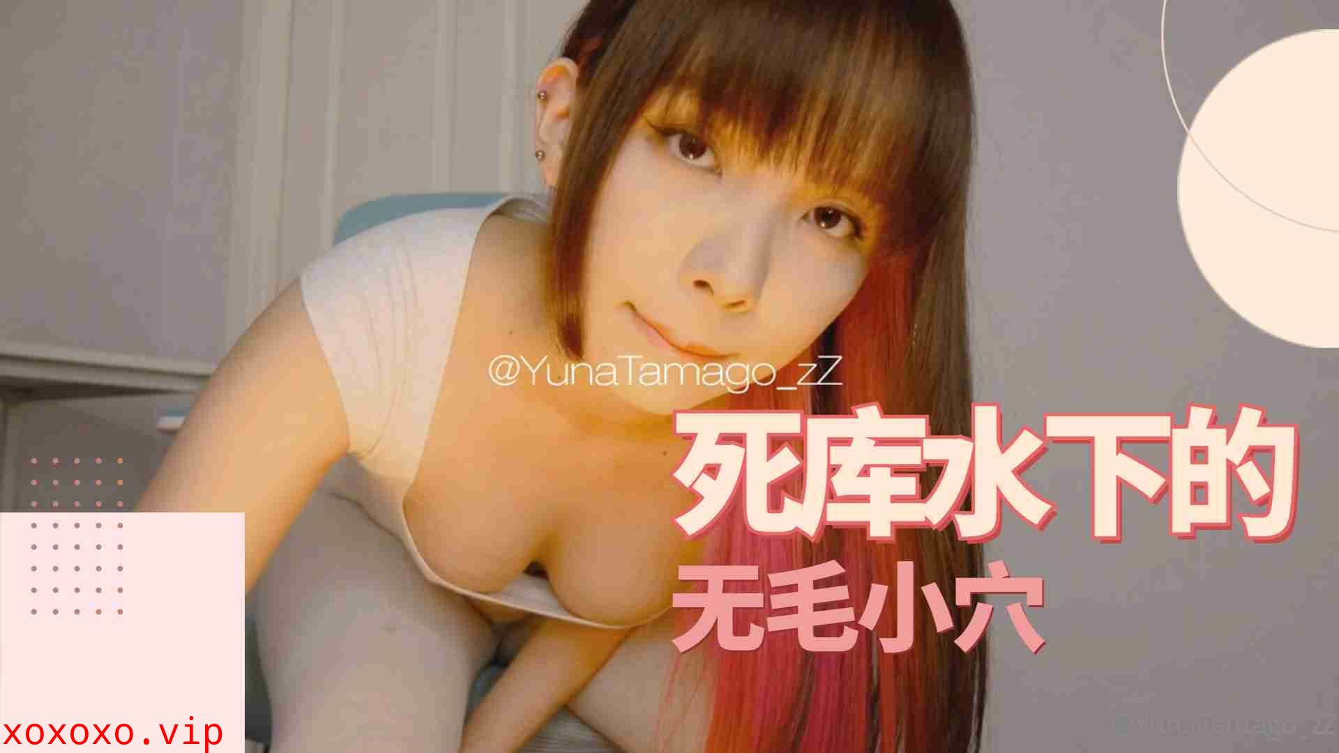 死库水下的无毛小穴，水晶屌的快乐}