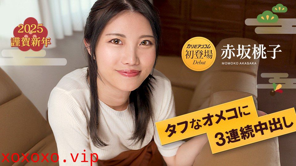 010125-001 タフなオメコに3連続中出し7}