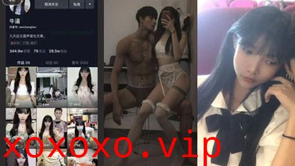 吃瓜抖音牛逼姐 大长腿高质量性爱视频流出}