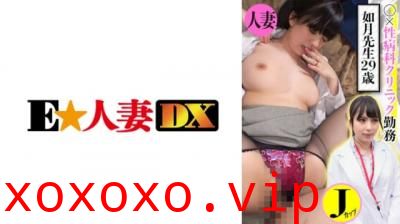 【有码】299EWDX445言叶と态度が裏腹すぎる！むっつりスケベGカップ人妻34歳.}