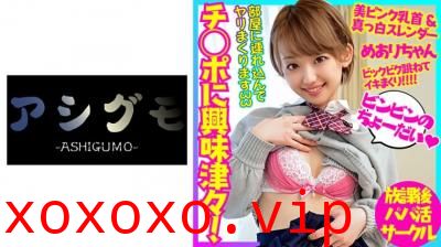 518BSKC019チンポに兴味津々！ショートヘア童颜美少女 美ピンク乳首真っ白スレンダーボディをビックビ.}
