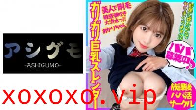 518BSKC018ガリガリ巨乳スレンダー 刚毛マンコから水没レベルの潮吹き！！エロすぎる敏感美少女に中出.}