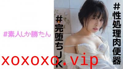 520SSK082なつ.}