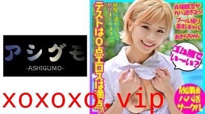 518BSKC002 プール帰りの美形ギャル(18)と生中ハメ撮り.}
