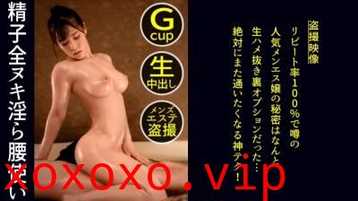 498DDH113【すんごい胸の开いた衣装の危険なメンエス嬢。一见上品そうな伫まい。.}