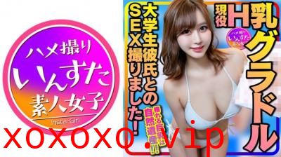 413INSTC325【黄金巨乳】神モテ女子大生 现役H乳巨乳グラドルと大学生彼氏.}
