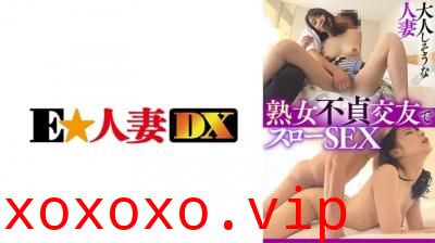 【有码】299EWDX446大人しそうな人妻 熟女不贞交友でスローSEX.}