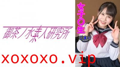【有码】275OCHA130こまり.}
