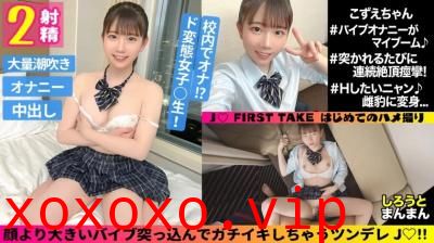 345SIMM776こずえ(18)颜より大きいバイブ突っ込んでガチイキしちゃうツンデレJ●.}