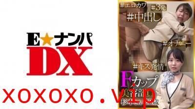 【有码】285ENDX418Fカップ美容部员 杉本さん22歳 ＃エロカワ＃3発＃中出し＃キス発情＃オナニー.}