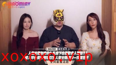 人气主播怎么约？私底下也喜欢多人运动？！成人平台长片精选以及人气主播访谈一次满足!!!}
