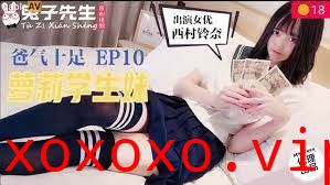 兔子先生TZ-057爸氣十足之蘿莉學生妹}