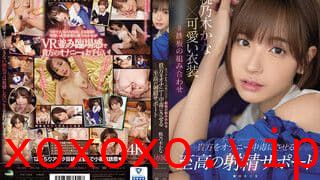 IPX795 桃乃木香奈x可爱衣装=无敌组合！让你沉浸自慰的至高射精引导 桃乃木香奈.}