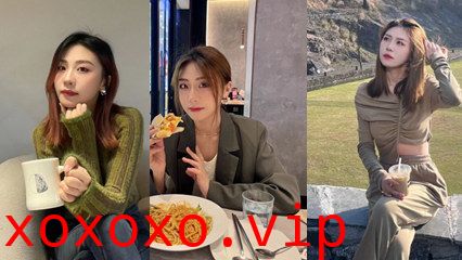 杭州某电商女神网红高价卖自慰自拍视频给金主 真是会赚钱}