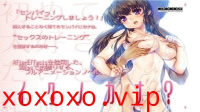 イクノカナ_第三日。}