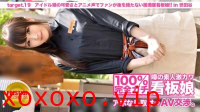 MIUM086100%完全ガチ！噂の素人激カワ看板娘にアポなし取材⇒AV交渉！.}