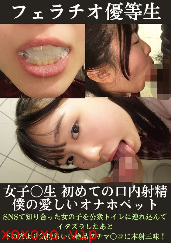 PMFT-157 フェラチオ優等生}