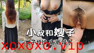 家庭乱伦-小叔和嫂子户外车震}