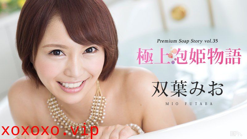 021216-094 極上泡姫物語 Vol.35}