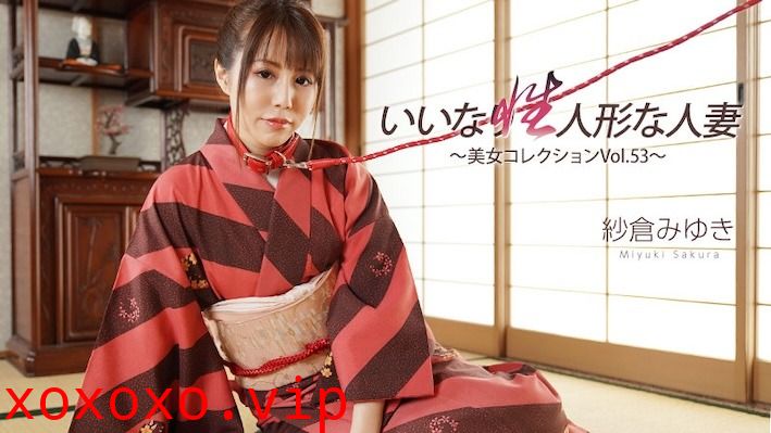 HEYZO 3512 いいなり性人形な人妻}