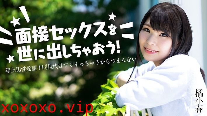 Caribbeancom 012825-001 面接セッ}