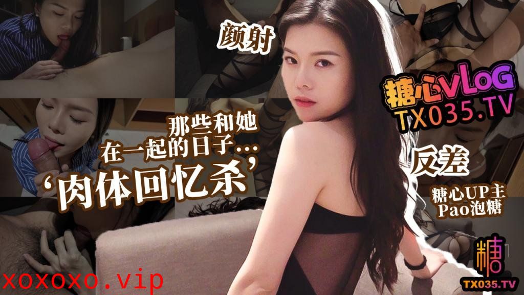 那些和她在一起的日子 ‘肉体回忆杀’文艺女前任的饥渴索取}