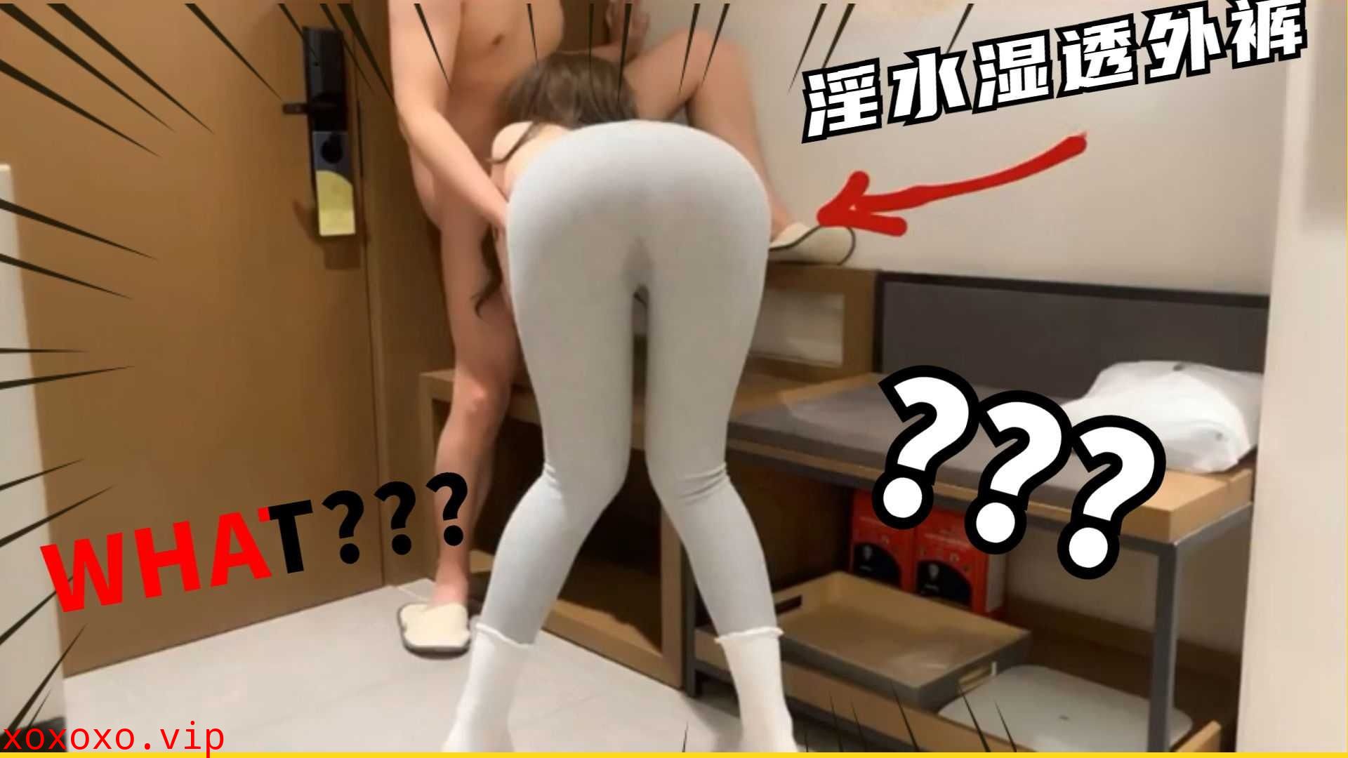 骗男友出去健身 淫水湿透外裤}