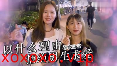 实测女生拒绝求欢的理由？}