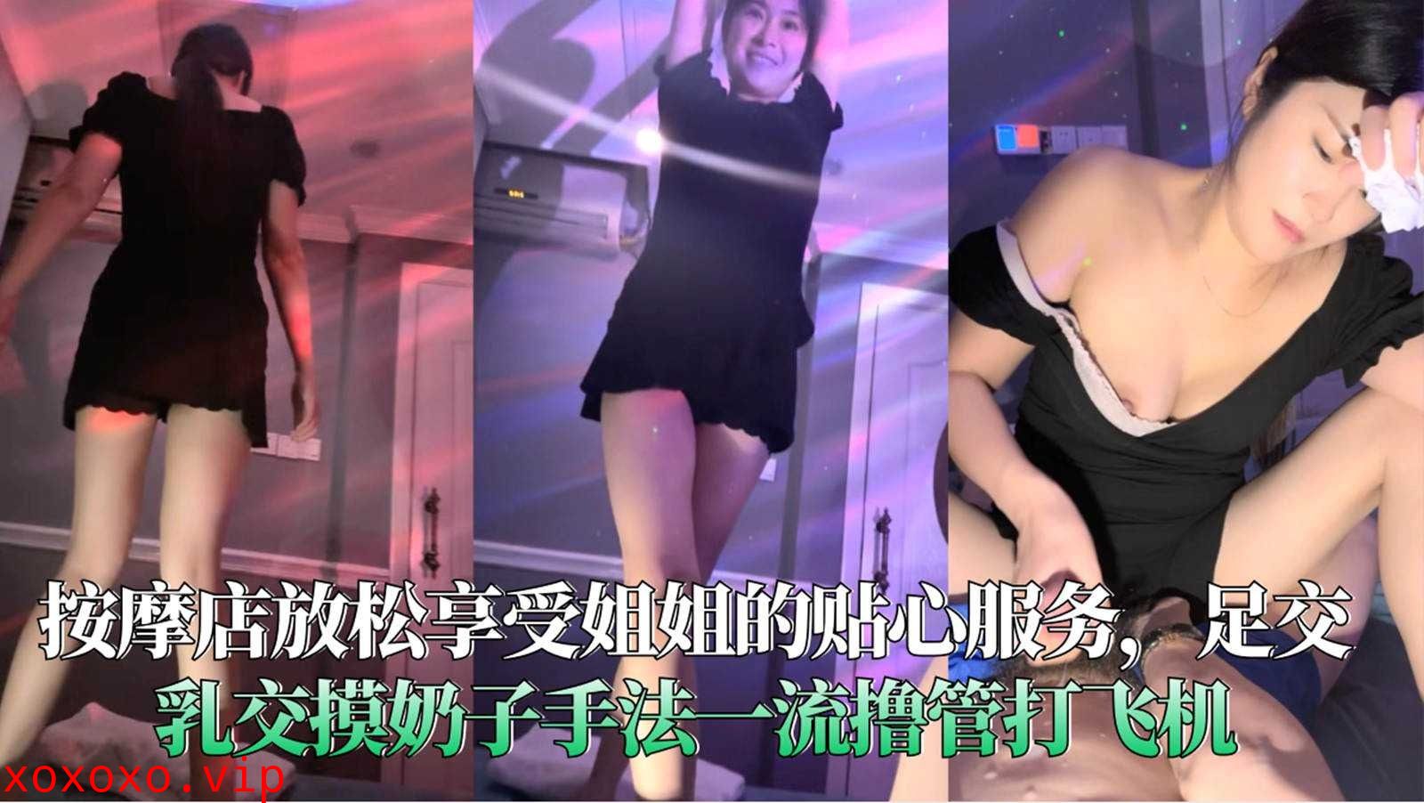 按摩店放松享受姐姐的贴心服务}