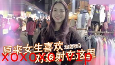 实测女生那件事最喜欢「射的部位」！！}
