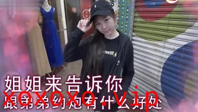 实测女生可不可以接受姐弟跑!}