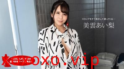 朝ゴミ出しする近所の游び好きノーブラ奥さん美云あいフ梨.}