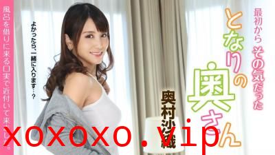 风吕を借りに来る口実で近付いて来まうした.}