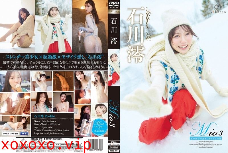 REBD-910 Mio3 雪の数だけ抱きしめて}