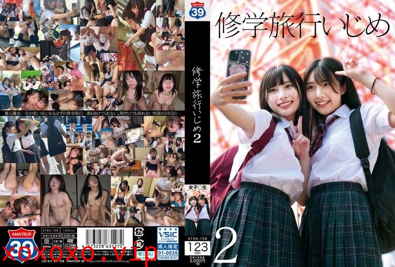 STSK-158 修学旅行いじめ2}