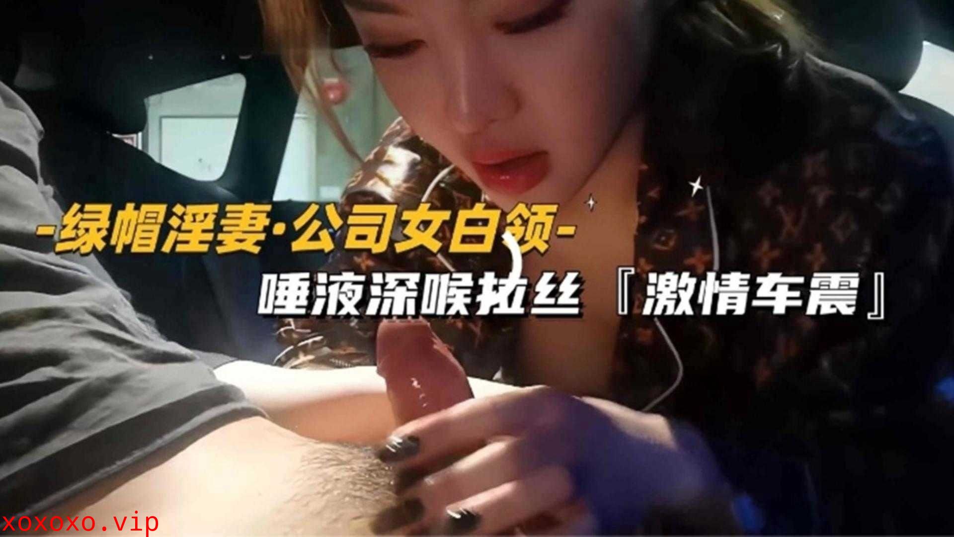 公司女白领唾液深喉拉丝}